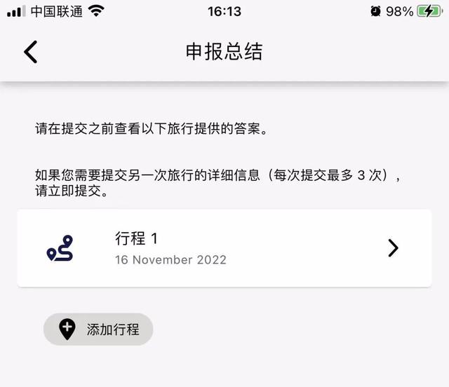 拿到新加坡院校的offer后，入境新加坡需要哪些材料？