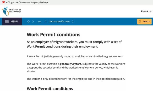 来新加坡工作！工作准证WP/SP/EP 全解析