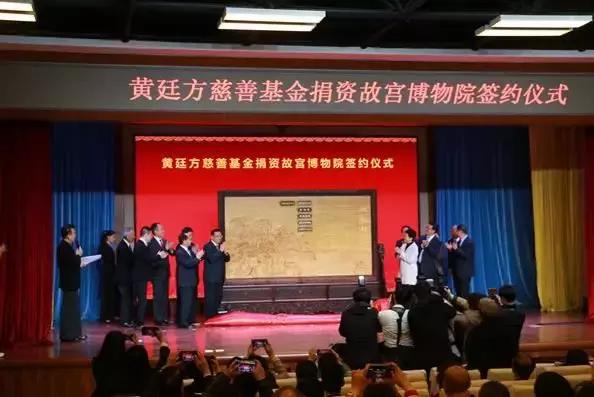 莆田籍新加坡富豪捐北大2亿,又捐故宫1个亿重现《延禧攻略》风采