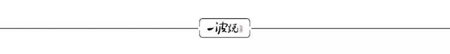 莆田籍新加坡富豪捐北大2亿，又捐故宫1个亿重现《延禧攻略》风采