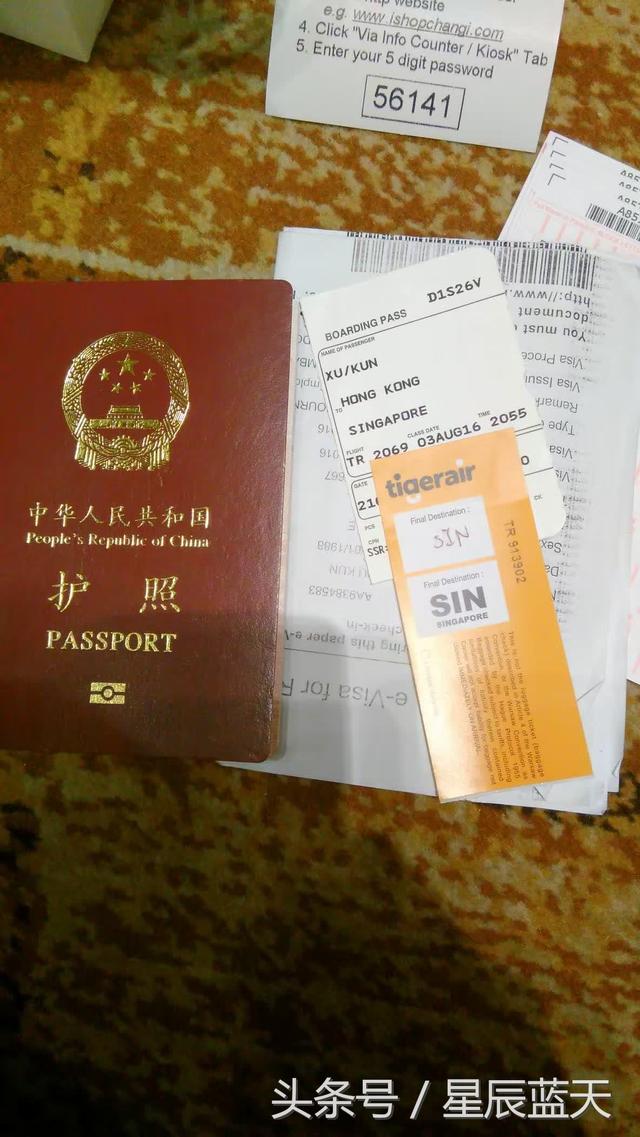 新加坡 难道没有回程机票和酒店预订会被遣送回国吗
