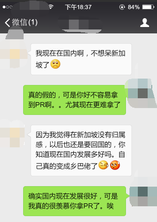 网友:我想割掉PR回国,要怎样拿回属于我的CPF 呢?