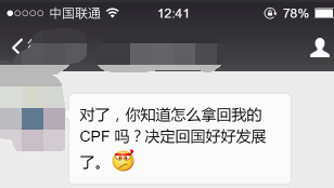网友：我想割掉PR回国，要怎样拿回属于我的CPF 呢？