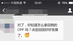网友:我想割掉PR回国,要怎样拿回属于我的CPF 呢?