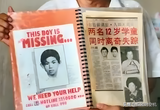 两男孩上学途中离奇消失36年,1986年“新加坡失踪悬案”始末