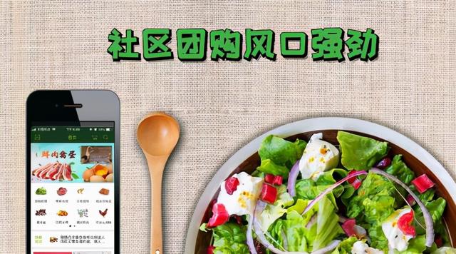 国外社区团购会有市场吗?国外社区团购业务能行吗?