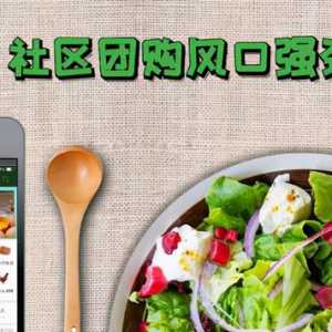 国外社区团购会有市场吗？国外社区团购业务能行吗？