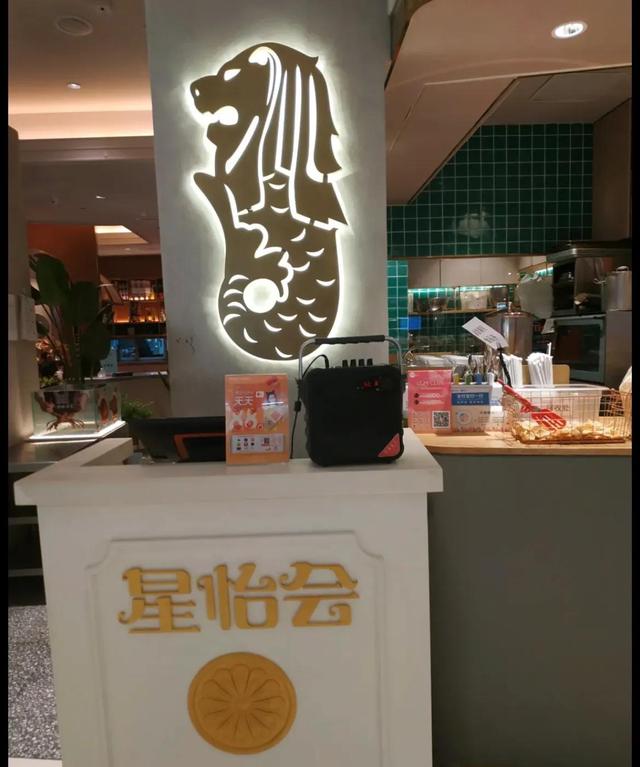 打卡|星怡会新加坡新美食