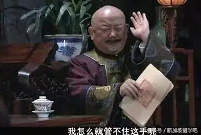 人在新加坡,也能买买买!盘点新加坡电商网站