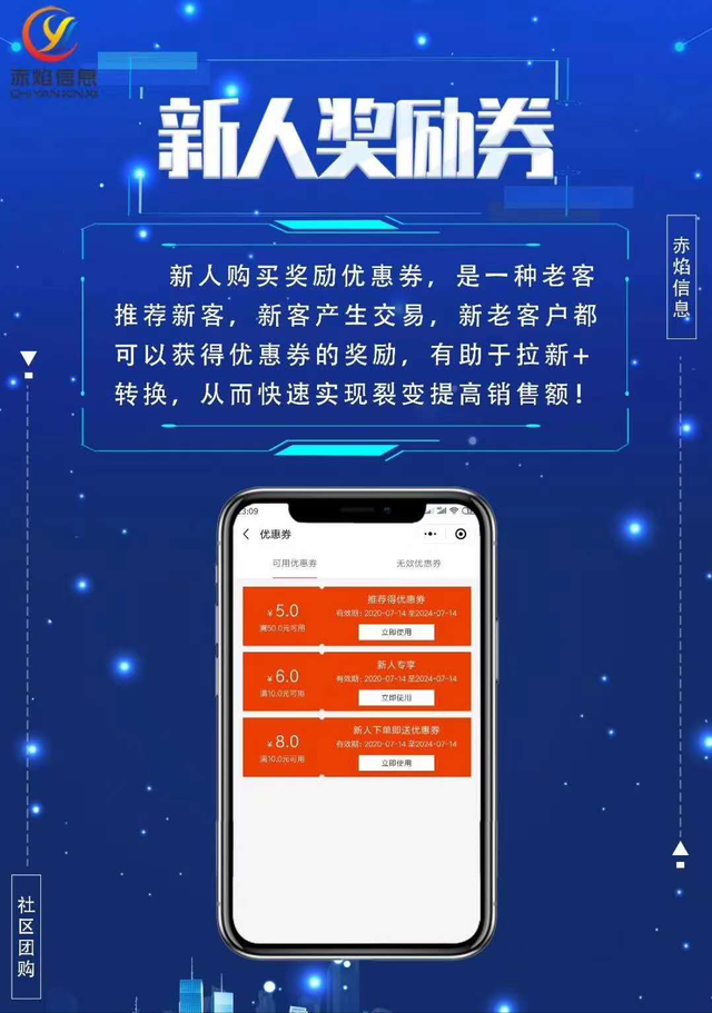 社区团购这股风吹到了海外,海外社区团购顺势刮起“龙卷风”