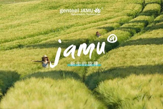 小红书上“火”的jamu产后护理，是不是智商税？