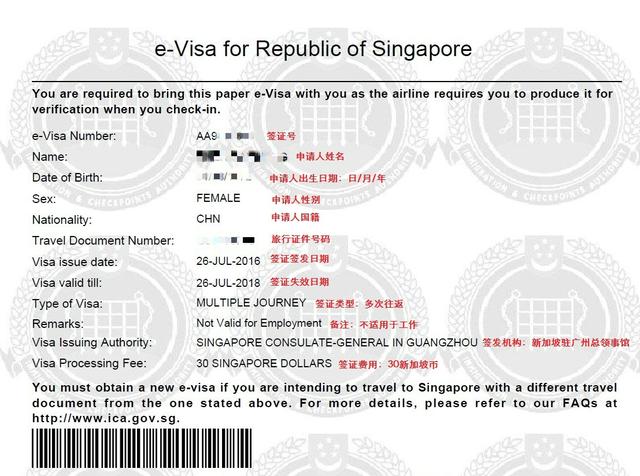 这6种情况，可以无需办理新加坡签证在新加坡机场转机