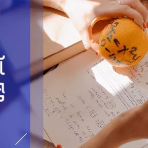 被誉为“亚洲第一”的新加坡数学教育究竟好在哪儿？一文带你领略