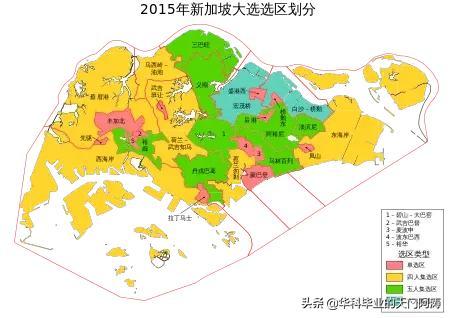 了解新加坡：新加坡省份划分