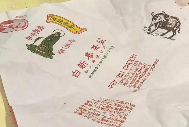 问茶|新加坡的“吃茶”与“喝茶”