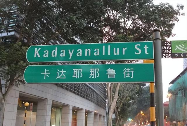 新加坡竟然还有李白路、杜甫路?那白胡椒路,巴西立又是啥?