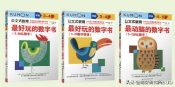 新加坡数学、公文数学、加州数学、摩比数学，4大门派你是哪派？