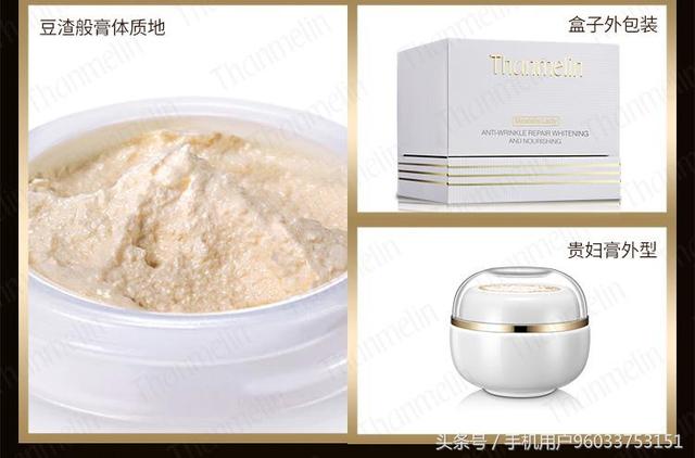 梵蜜琳贵妇膏效果如何,小编来给你解答