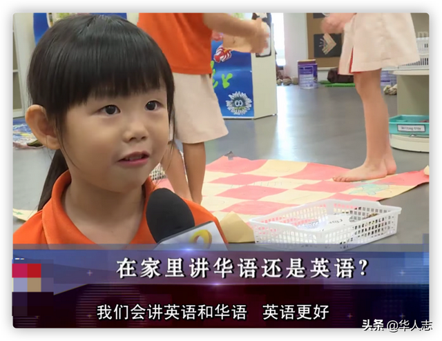 新加坡华人，为什么不再喜欢讲中文？