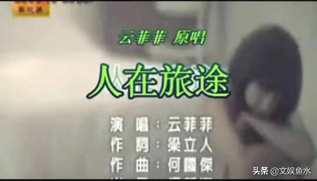 韩流之前是新加坡电视剧:人在旅途,出人头地,沉浮,还记得吗