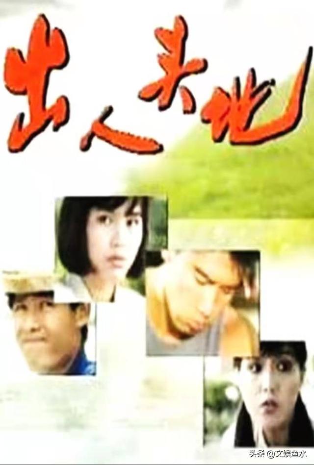 韩流之前是新加坡电视剧:人在旅途,出人头地,沉浮,还记得吗
