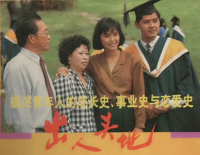 新加坡八九十年代经典华语剧（上）