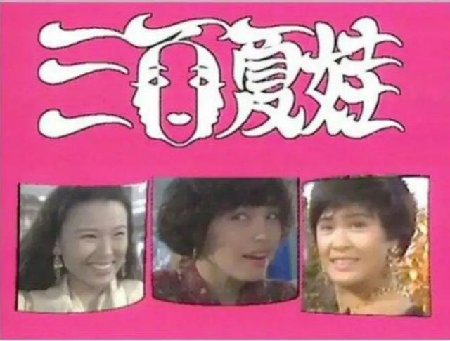 新加坡八九十年代经典华语剧（下）