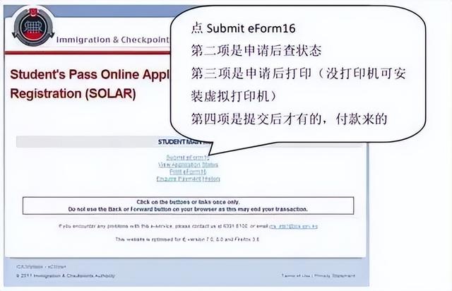 办理新加坡留学签证,需要哪些材料以及步骤是什么?