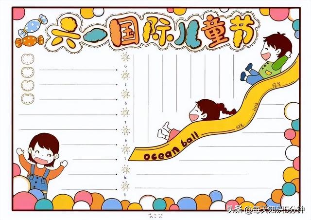 中国的儿童节比国际儿童节还要早!附世界各国儿童节介绍