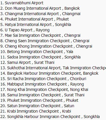 新加坡去泰国不用再填入境卡了?你们“想多了”