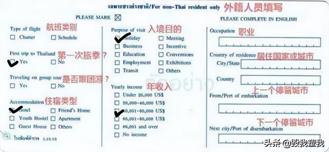 五一去泰国玩吗?入境政策有什么新变化?落地签要买返程机票吗?