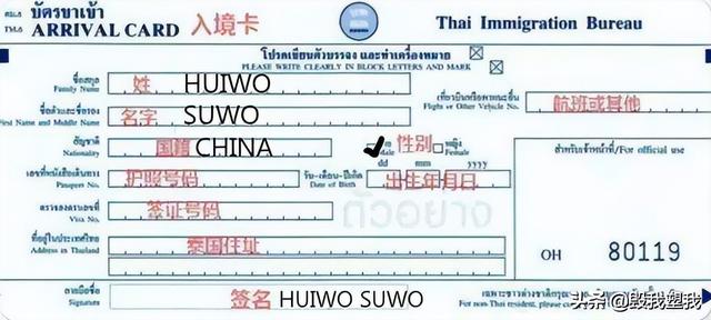 五一去泰国玩吗？入境政策有什么新变化？落地签要买返程机票吗？