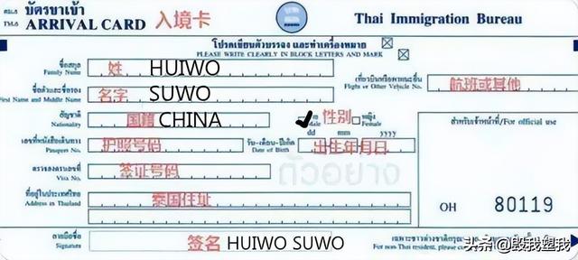 五一去泰国玩吗?入境政策有什么新变化?落地签要买返程机票吗?