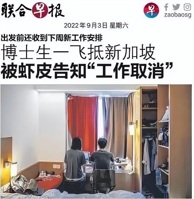 去新加坡,抢互联网“饭碗”