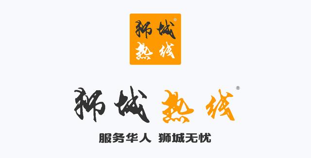 在新加坡如何快速找到一份工作?