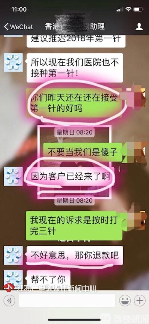 去新加坡韩国打宫颈疫苗?跨国接种小心被中介忽悠!
