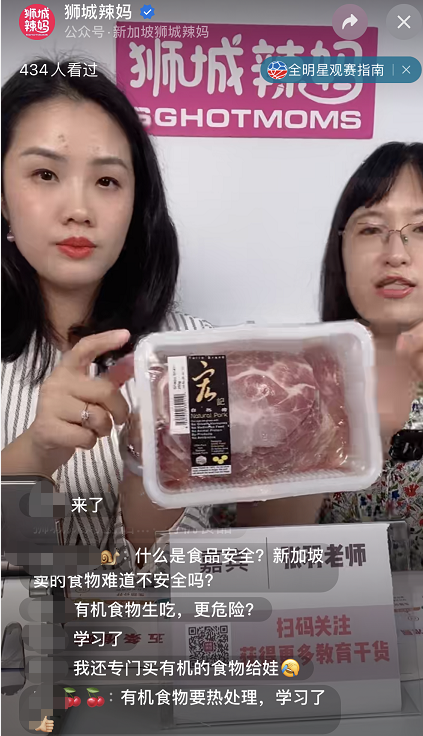 新加坡超市你逛对了吗?看完这篇,我丢掉了冰箱里一半的食物