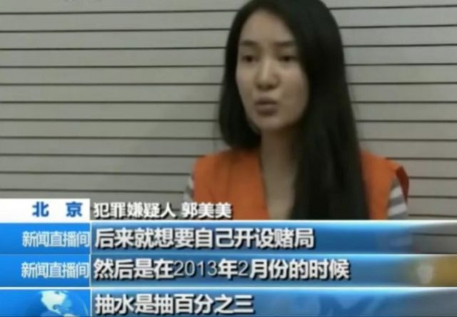 网红炫富郭美美入狱，新加坡歌手郭美美再被殃及，她被网曝十多年