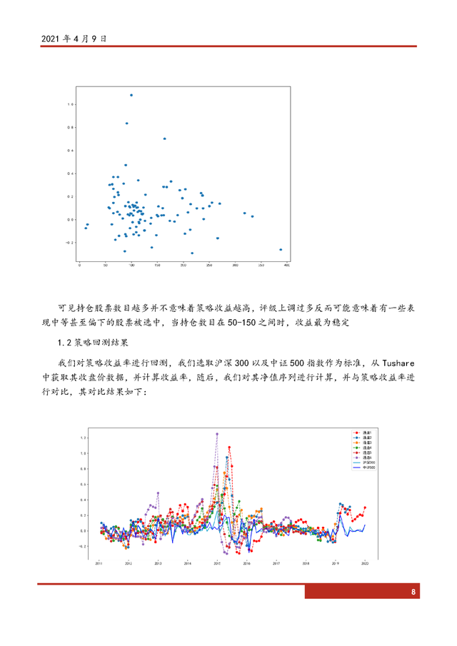 Gap一年，指南者留学学员如何提升背景拿下NUS统计学offer？