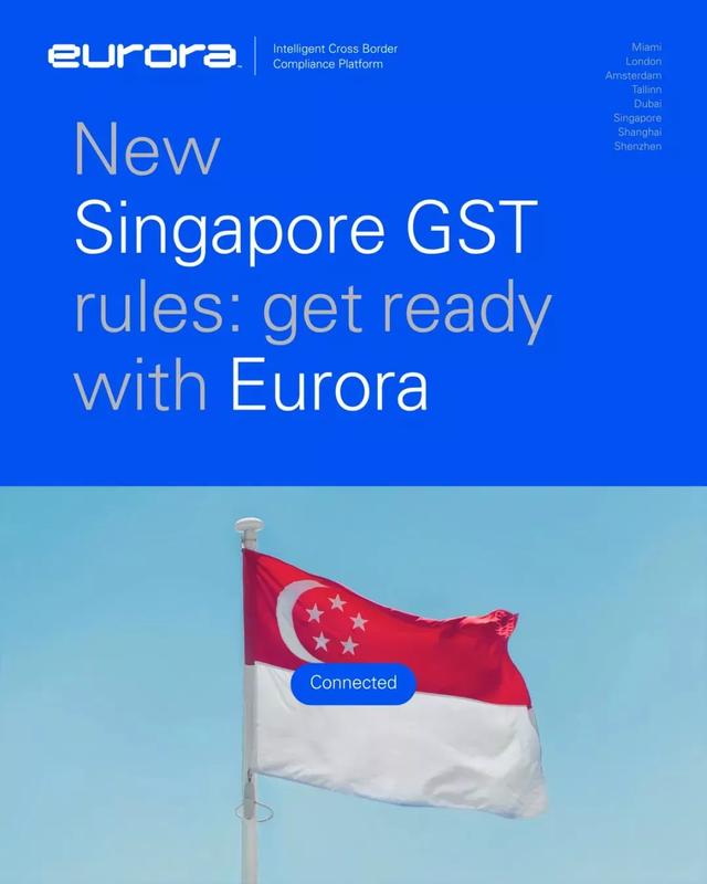 新加坡新GST法规实施进入倒计时，Eurora助您从容无缝衔接