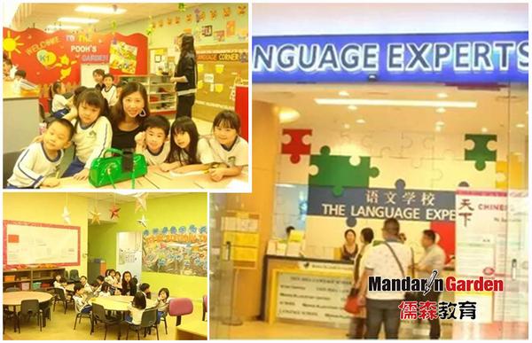 出国机会来了!新加坡对外汉语教师招聘一览