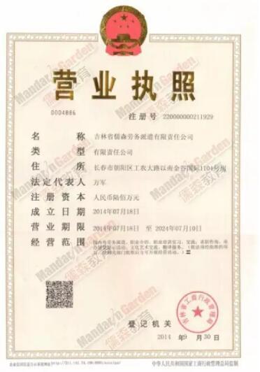 出国机会来了!新加坡对外汉语教师招聘一览