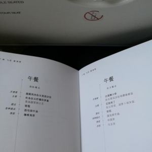我儿子念念不忘的新加坡航空飞机餐
