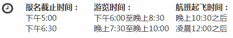 新加坡樟宜机场游玩攻略，机场还提供新加坡免费游福利！