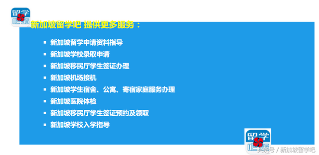 新加坡移民留学须知:新加坡交通状况