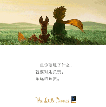 新加坡集邮馆举办《小王子》特展,不来看看吗