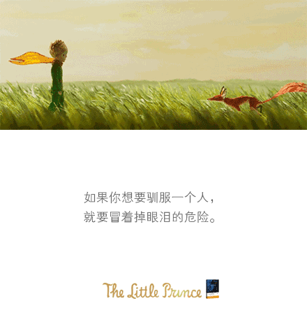 新加坡集邮馆举办《小王子》特展,不来看看吗