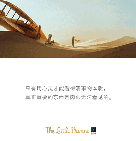 新加坡集邮馆举办《小王子》特展,不来看看吗