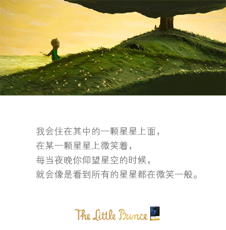 新加坡集邮馆举办《小王子》特展,不来看看吗