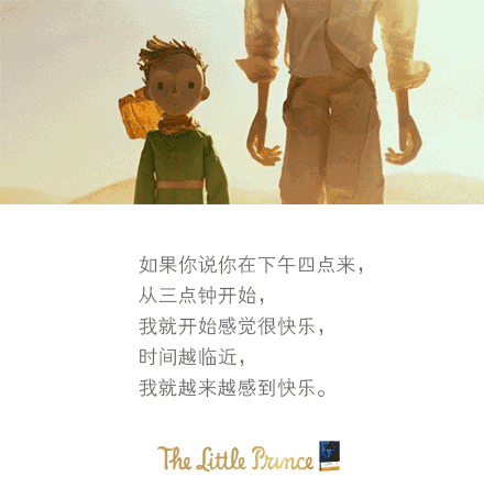 新加坡集邮馆举办《小王子》特展,不来看看吗